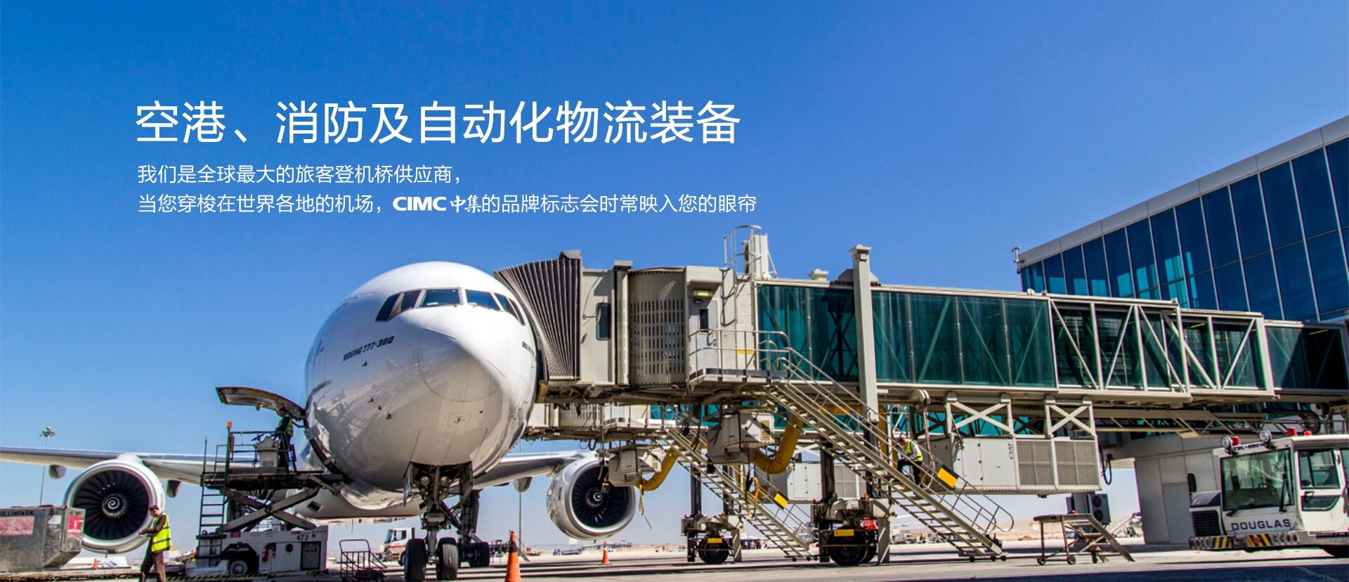 Ag亚洲集团集团